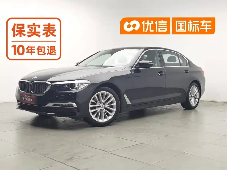 BMW 5 Series 525Li Luxury Package 2019