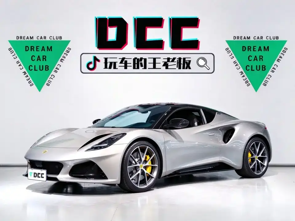 Lotus Cars EMIRA 2.0T DCT First Edition 2025