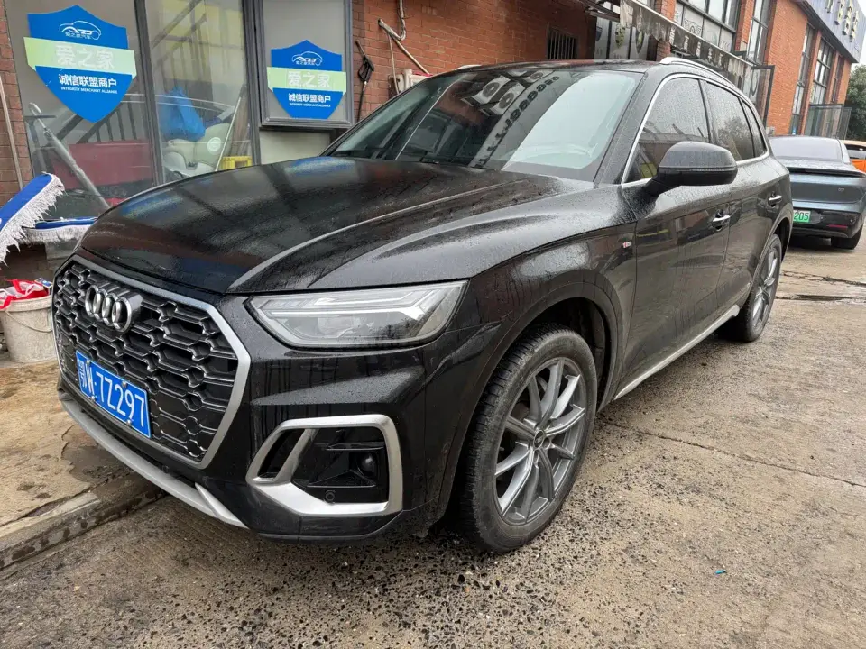 Audi Q5L 40T Luxury Dynamic 2023