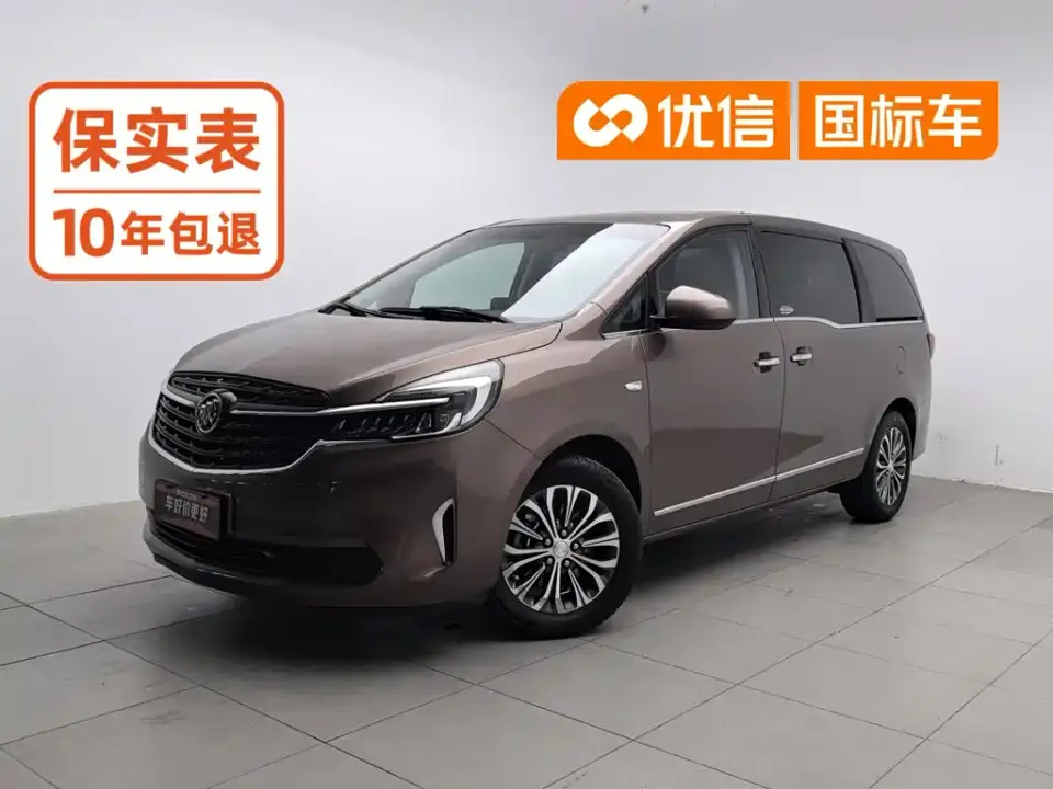 Buick GL8 Land Business Class 652T Luxury 2021