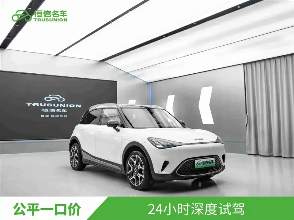 Smart Elf #1 Pulse Heartbeat Edition 2023