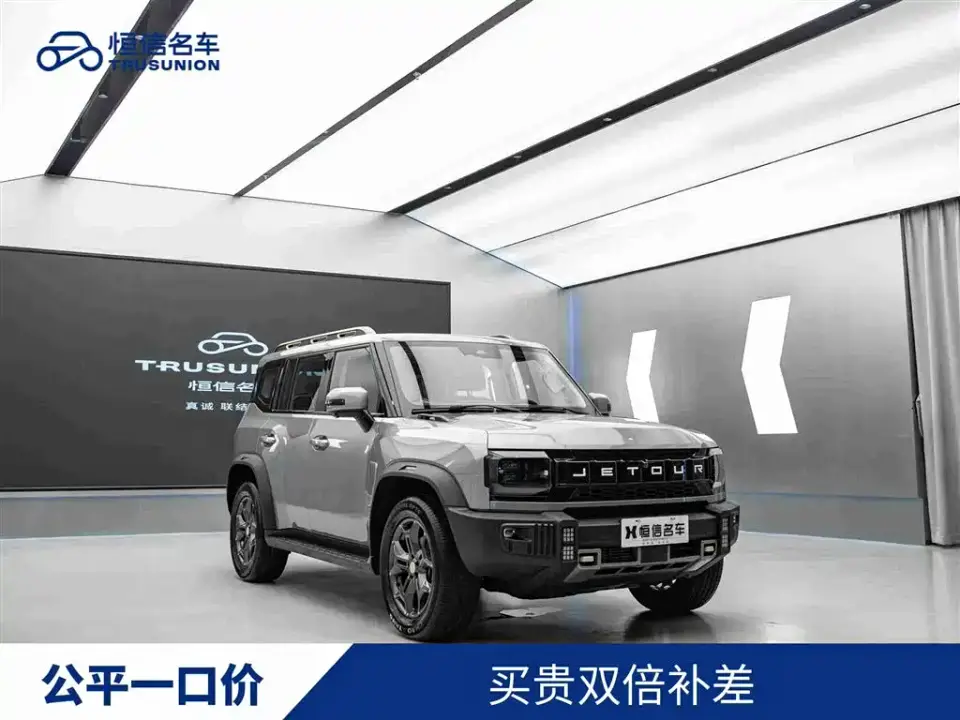 Jetour Traveler Model 2.0T 4WD Cross PRO 2023