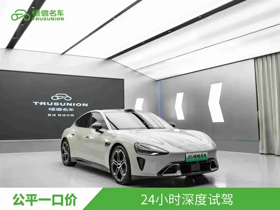Xiaomi Auto Xiaomi SU7 Rear-Wheel Drive Edition 2026