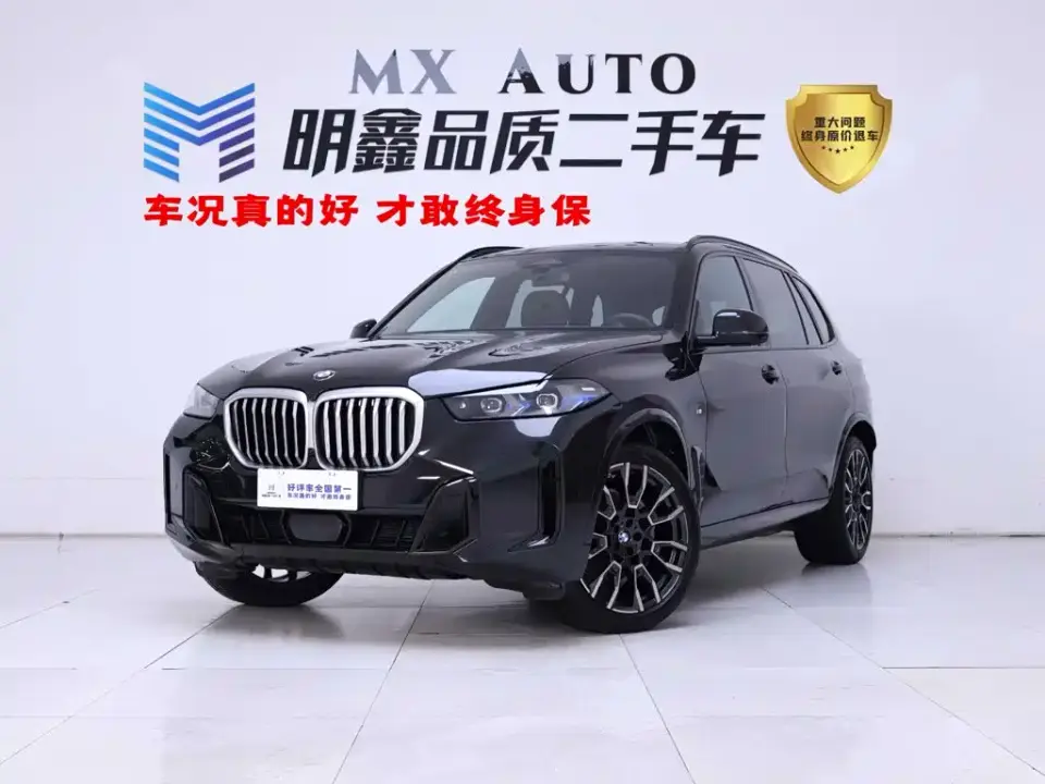 BMW X5 xDrive 40Li M Sport Black Night Package 2025