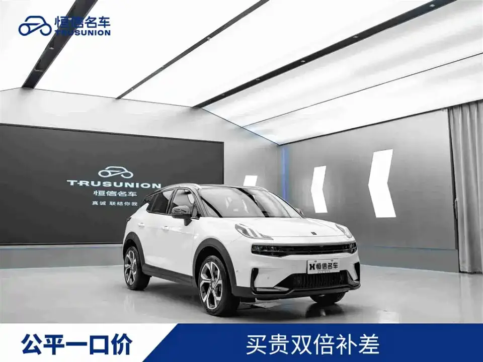 Lynk & Co 06 Remix 1.5T Power Halo 2023