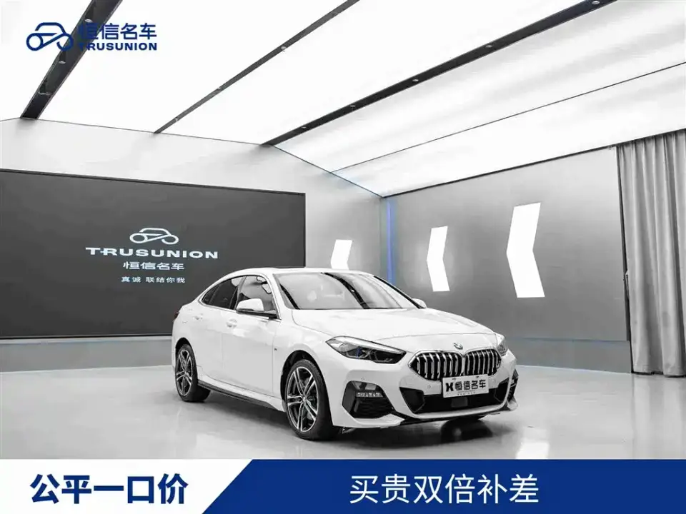 BMW 2 Series (Import) 225i 4-Door Coupe M Sport Package 2023