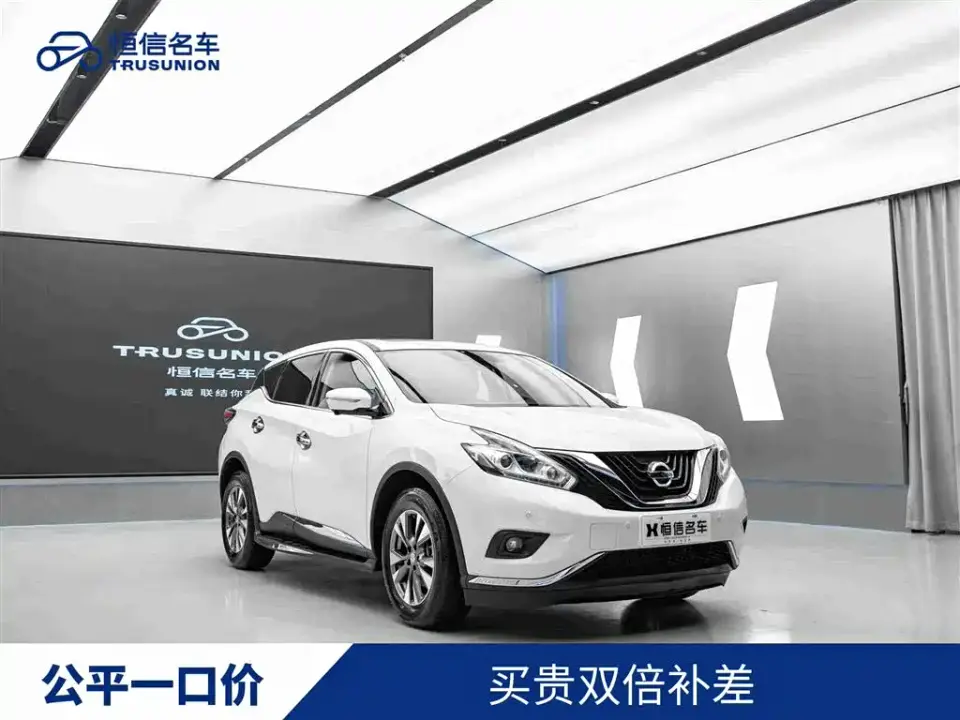 Nissan Murano 2.5L XL 2WD Intelligent Luxury Edition 2021