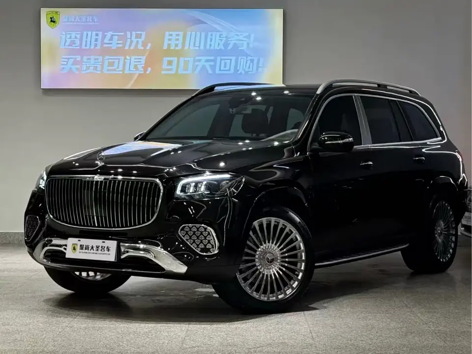Mercedes-Benz GLS-Class GLS 450 4MATIC Dynamic 2020