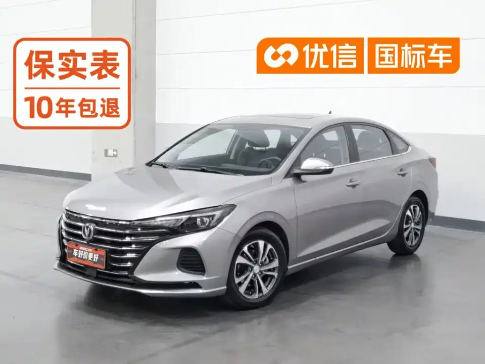 Changan Eado PLUS Million Edition 1.6L GDI CVT Luxury 2021