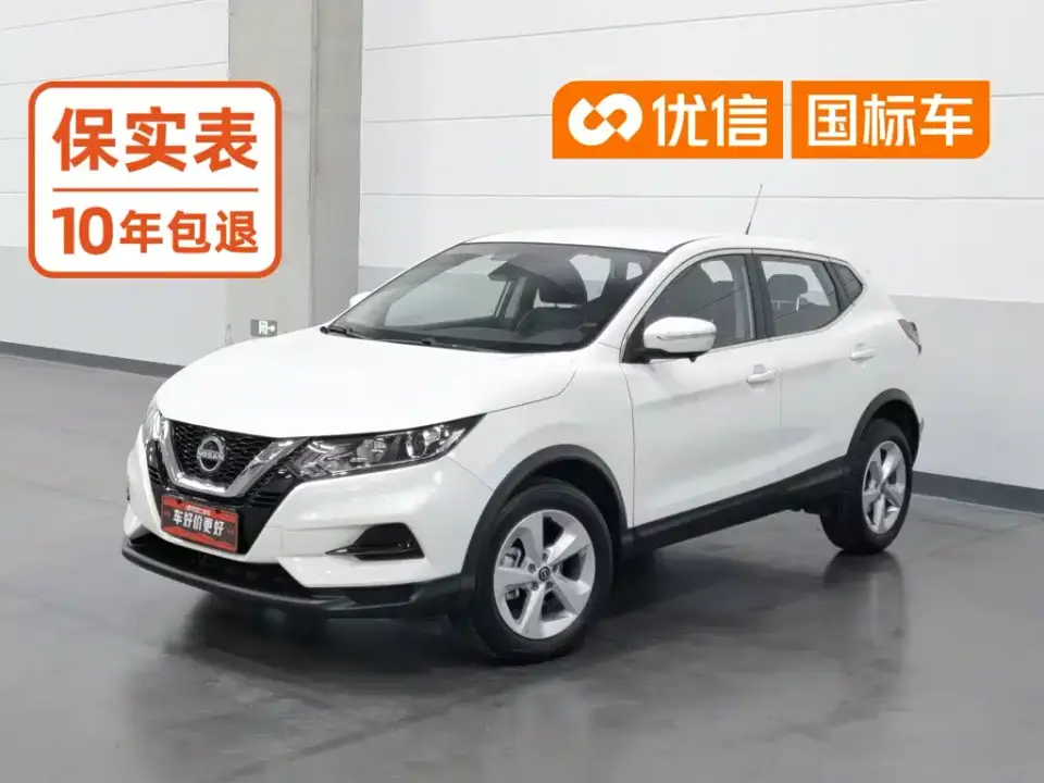 Nissan Qashqai Model Classic 2.0L CVT XV Comfort 2024