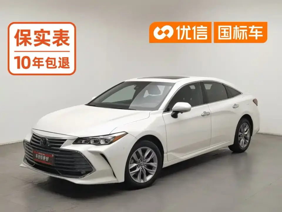 Toyota Avalon 2.0L Luxury Edition (China VI) 2020
