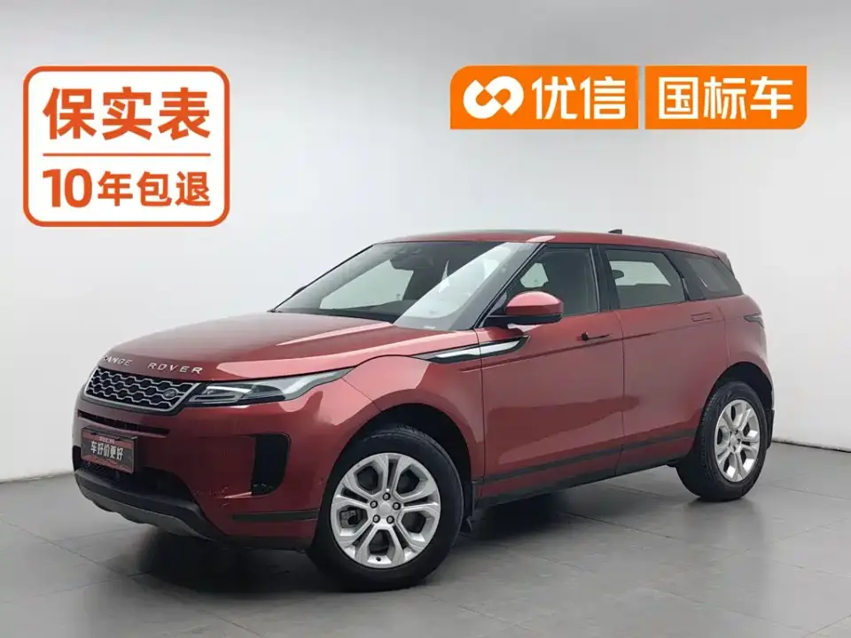 Land Rover Range Rover Evoque 249PS Youth Edition 2020