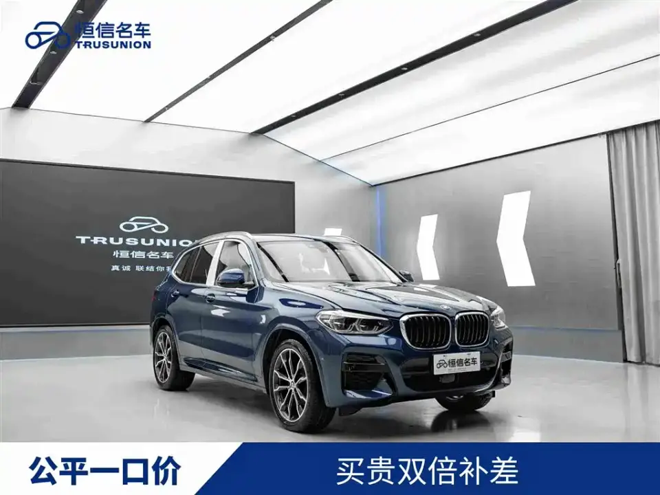 BMW X3 xDrive30i Leading M Sport Package 2020