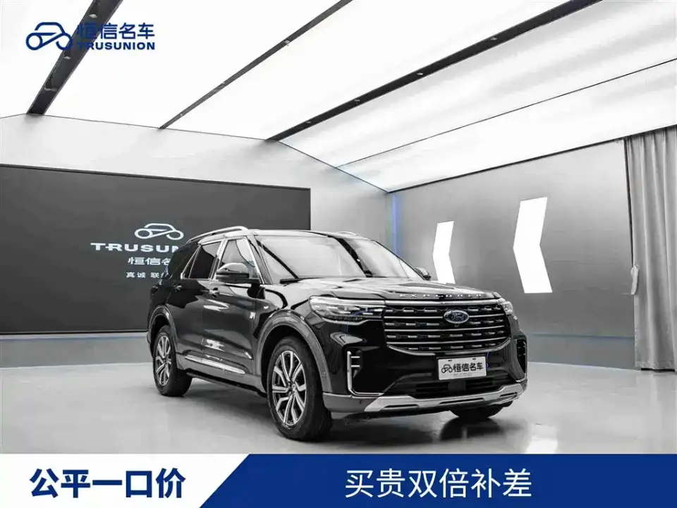 Ford Explorer EcoBoost 285 AWD Titanium Edition 6-Seater 2023