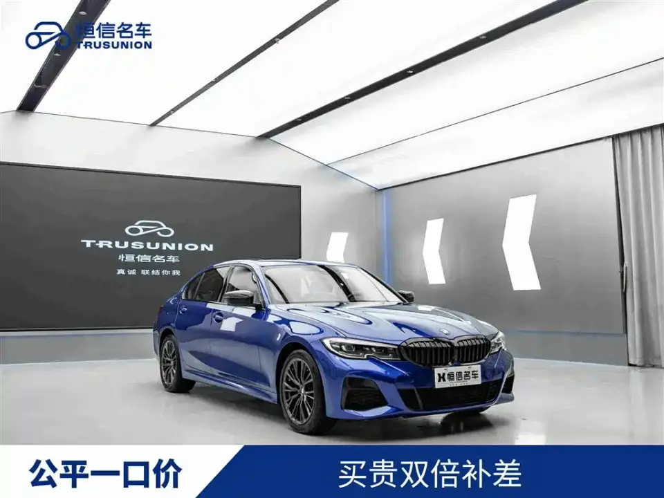 BMW 3 Series 325Li M Sport Black Night Package 2019