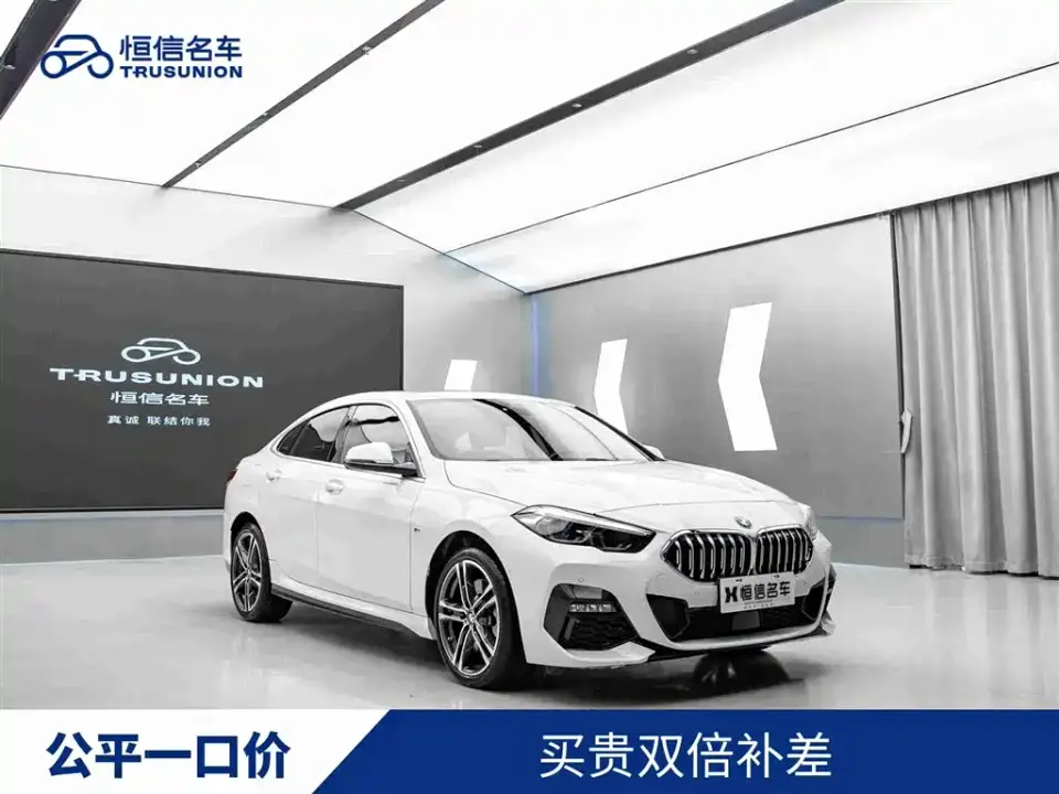 BMW 2 Series (Import) 225i 4-Door Coupe M Sport Package 2023