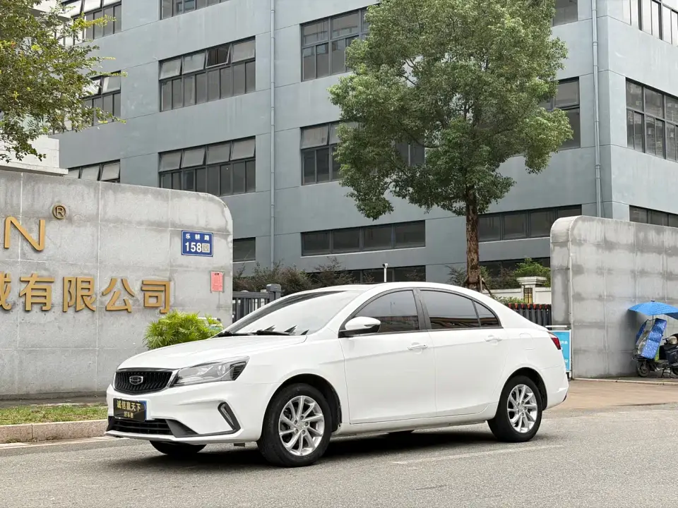 Geely Emgrand UP 1.5L CVT Pilot Edition 2022