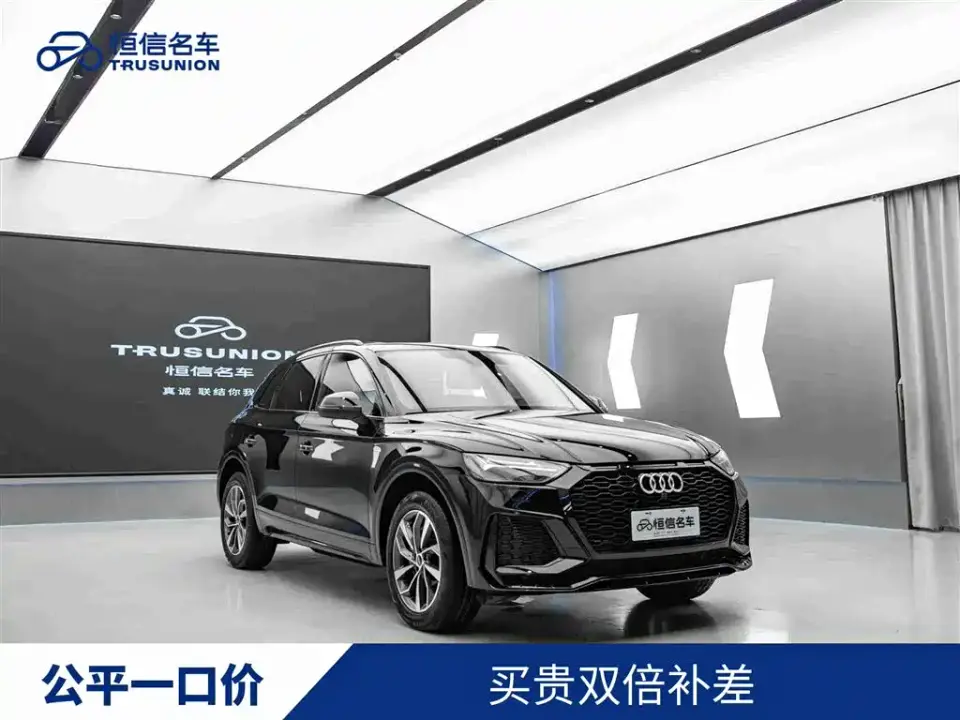 Audi Q5L Model 40 TFSI Luxury Dynamic 2024