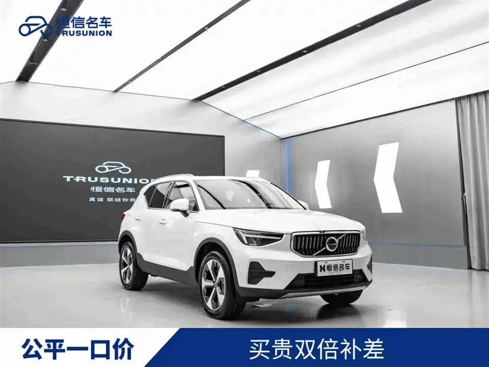 Volvo XC40 B4 AWD Smart Elite Luxury Edition 2023