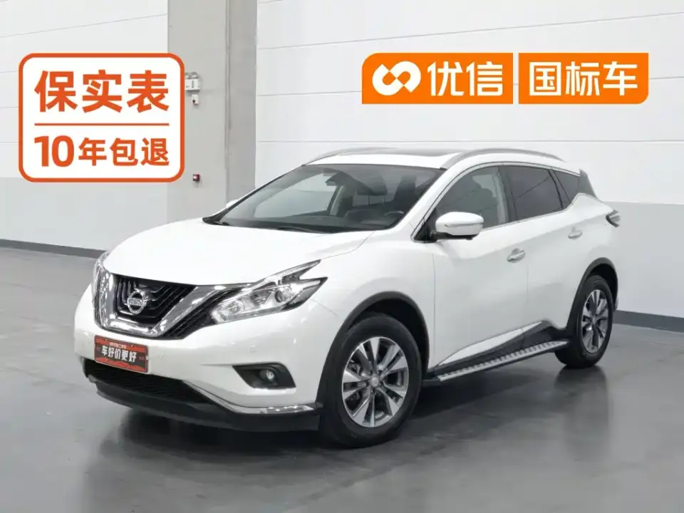 Nissan Murano 2.5L XL 2WD Intelligent Luxury Edition 2021