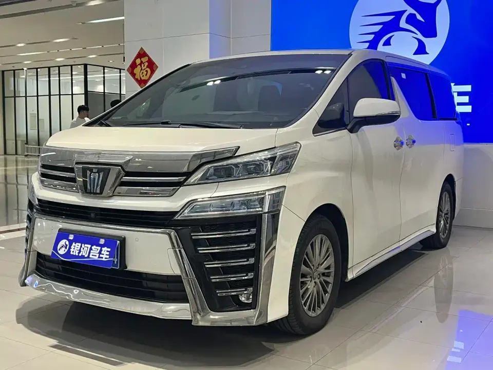 Toyota Vellfire Crown Hybrid 2.5L HV Supreme Edition 2021