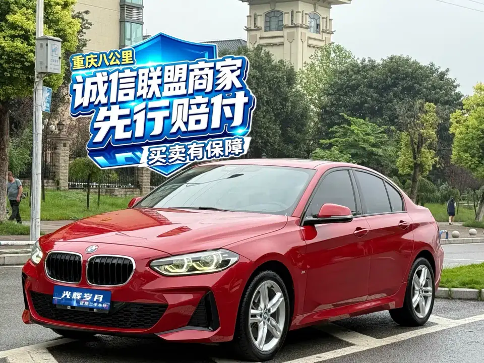 BMW 1 Series 118i M Sport Package 2019