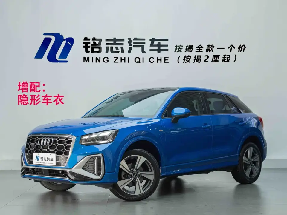 Audi Q2L 35 TFSI Luxury Dynamic 2021