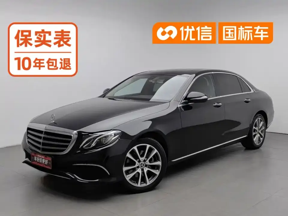 Mercedes-Benz E-Class E 260 L 2019