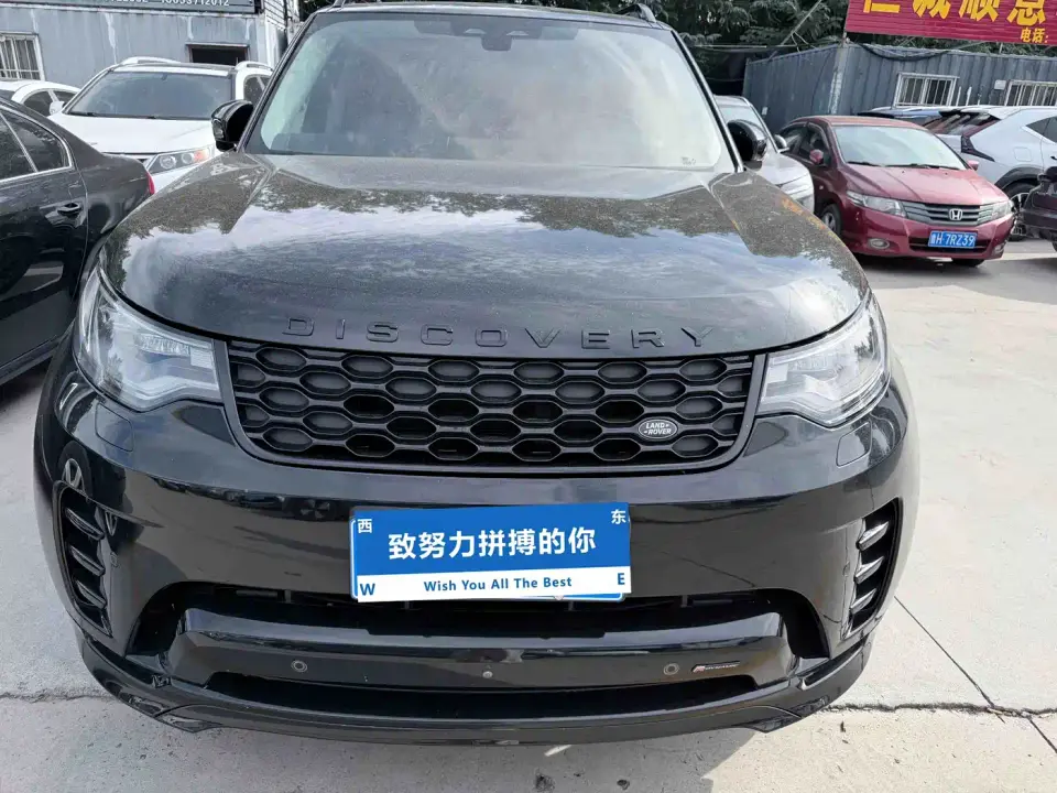 Land Rover Discovery 360PS R-Dynamic S 2023