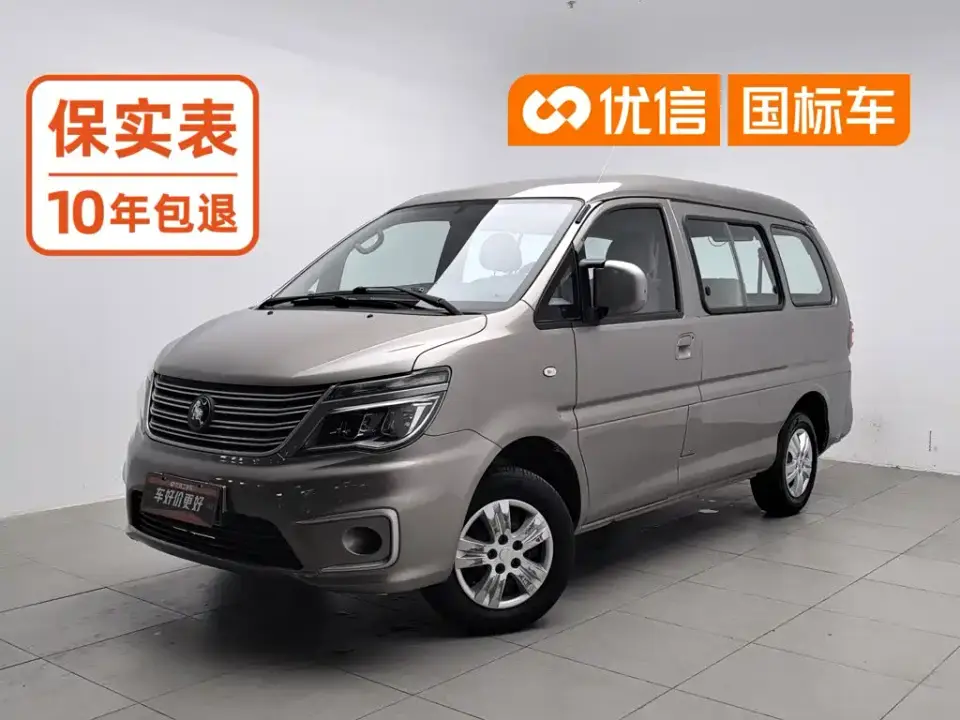Dongfeng Fengxing Lingzhi M5 1.6L Utility 5-seater 2022