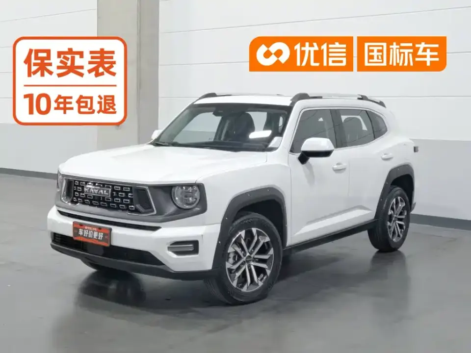 Haval Da Gou 2nd Gen 1.5T 2WD Trend & Wild Edition Plus 2023