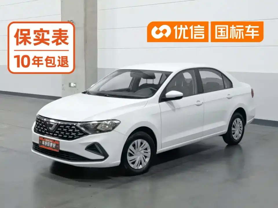 Jetta VA3 1.5L Automatic Upward Life Edition 2021