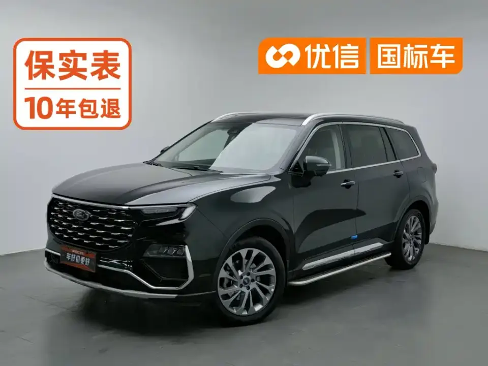 Ford Territory EcoBoost 225 Prestige 7-Seater 2022