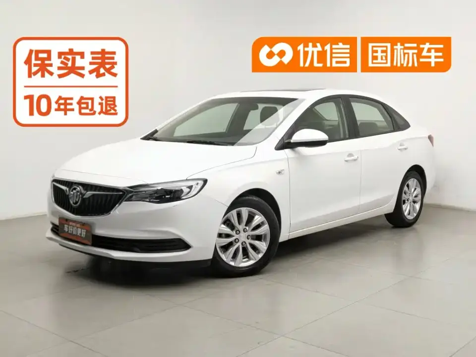 Buick Excelle Exemplar 1.5L Auto Elite 2020