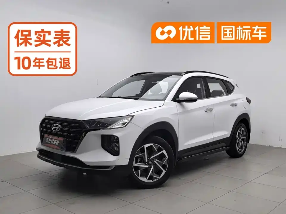Hyundai Tucson 280TGDi 2WD GLS Fashion (China VI) 2020