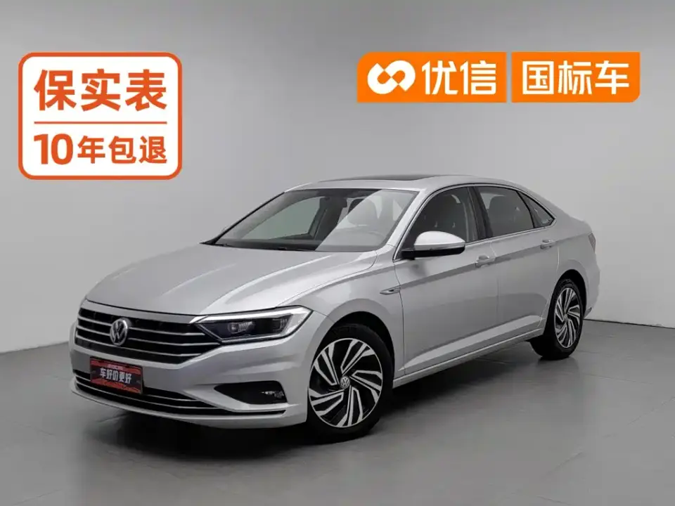 Volkswagen Sagitar 280TSI DSG Comfort China VI 2020