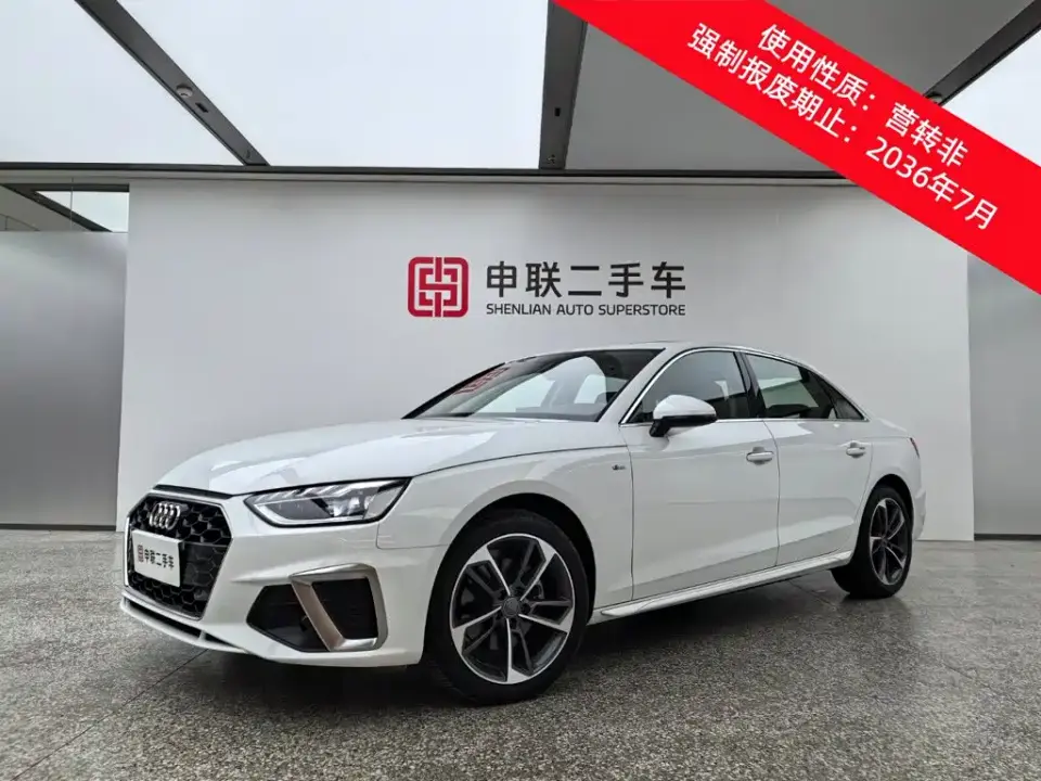 Audi A4L 40 TFSI Fashion Dynamic Edition 2021