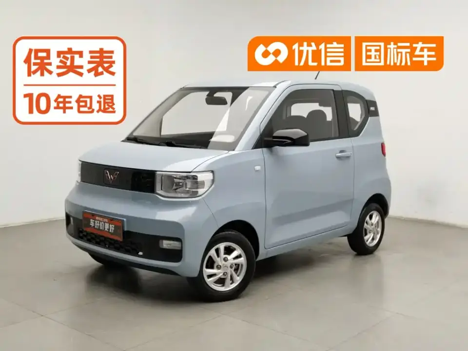 Wuling Motors Hongguang MINIEV Relax Edition NCM 2021