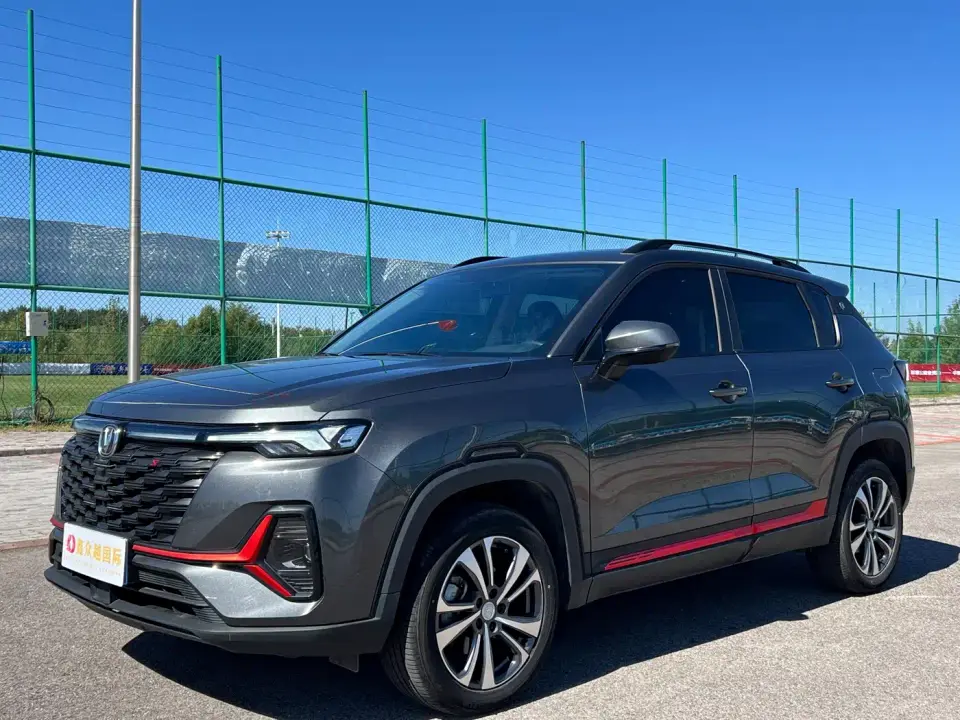 Changan CS35 PLUS Enjoyment Edition 1.4T DCT Luxury 2023