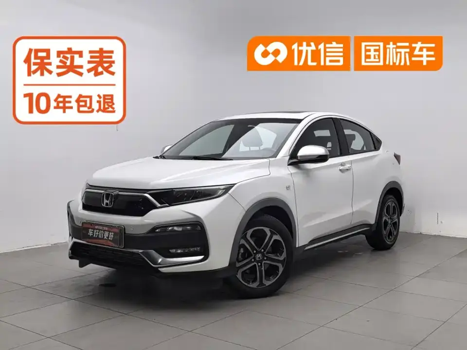 Honda XR-V Model 220TURBO CVT Luxury 2020