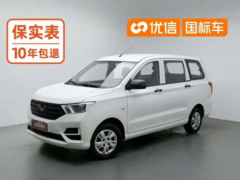 Wuling Motors Wuling Hongguang 1.5L Facelift S Basic Hydraulic Power Steering LAR 2023