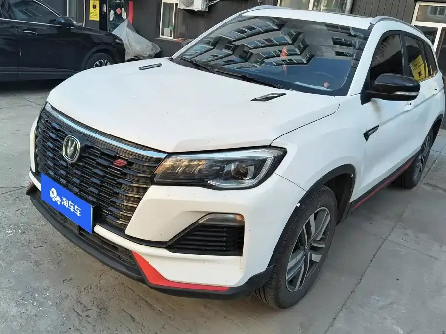 Changan CS75 Enjoy Edition 1.5T DCT Luxury 2023