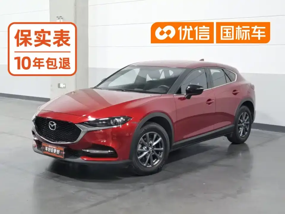 Mazda CX-4 2.0L Auto FWD Skyactiv Vitality Edition 2021