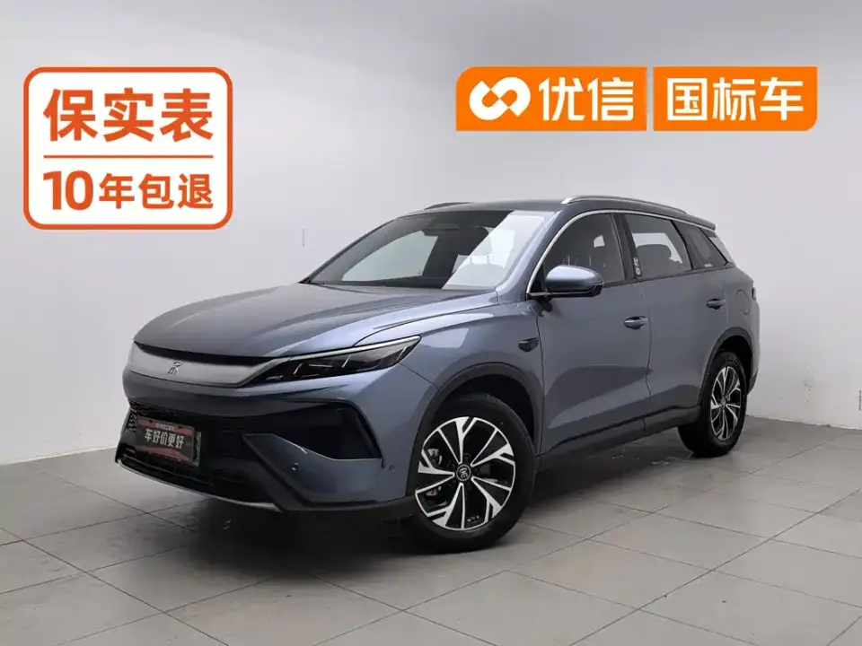 BYD Song Pro New Energy 2nd Gen DM-i 75KM Leading Type 2025