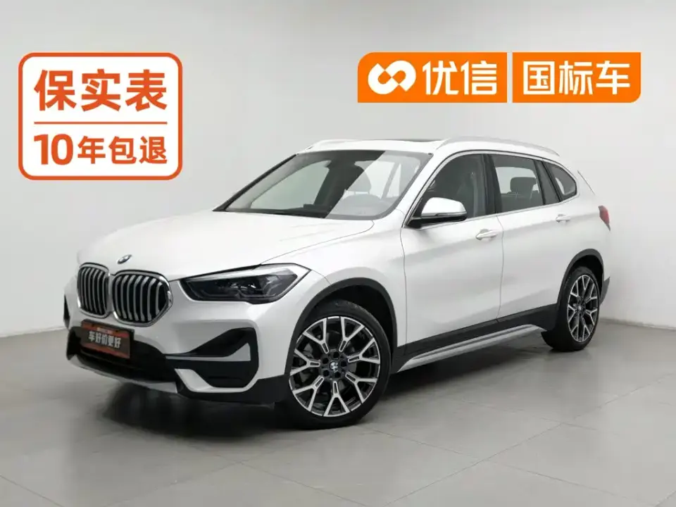 BMW X1 Facelift xDrive25Li Premium Edition 2023