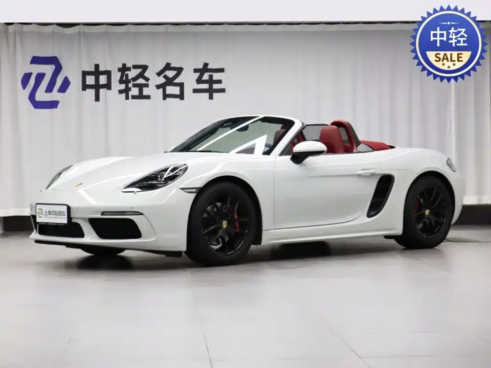 Porsche 718 Boxster 2.0T 2023