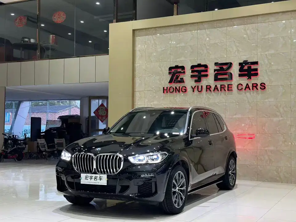 BMW X5 (Import) xDrive40i M Sport Package 2022