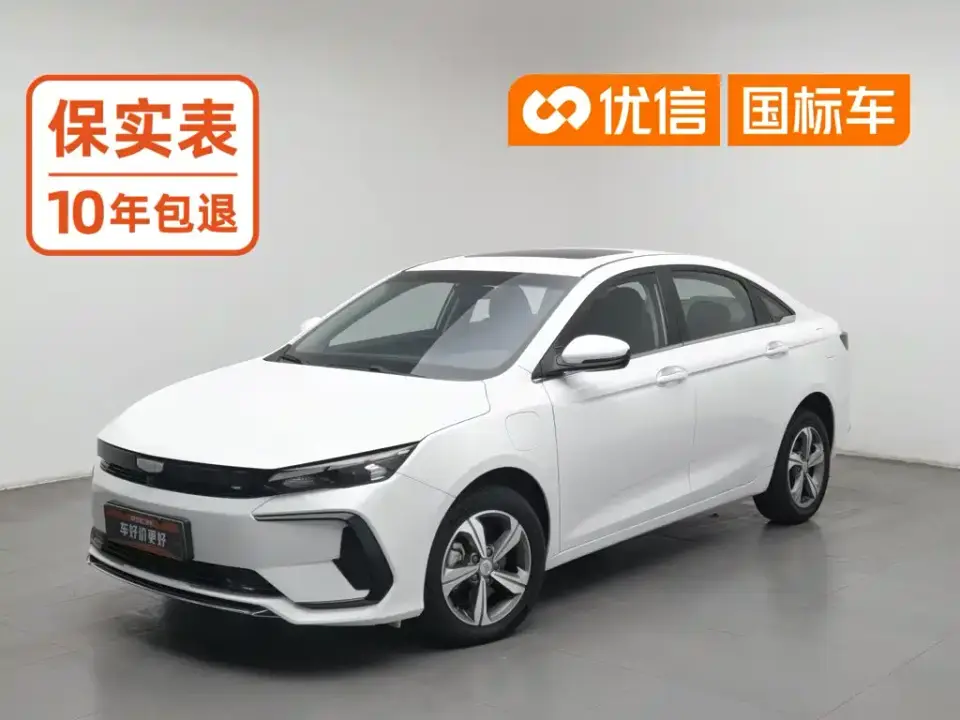 Geely Emgrand L HiP Model Champion Edition 1.5TD-DHT Pro 100KM Surpassing Type 2024