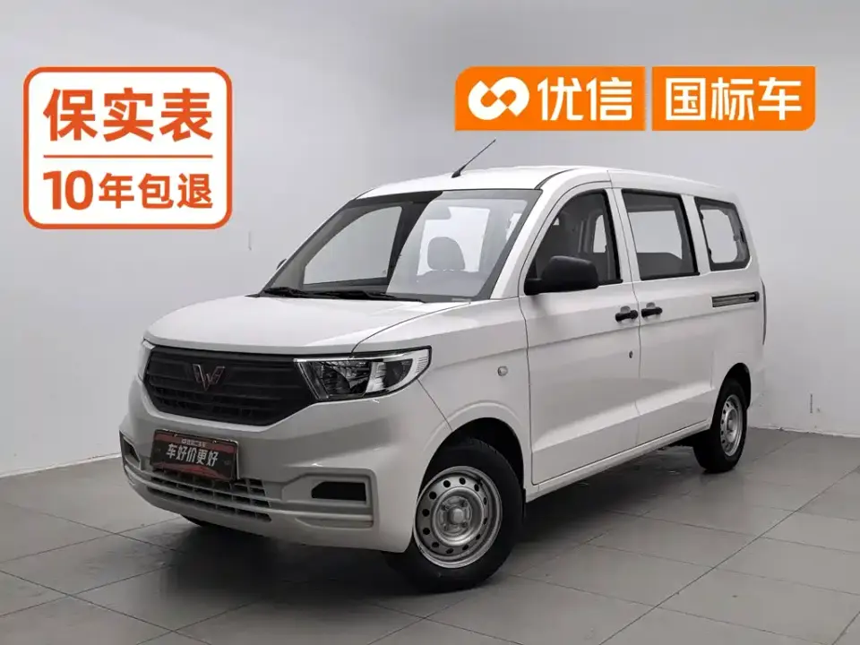 Wuling Motors Wuling Hongguang V 1.5L Power Take Edition Electric Power Steering LAR 2023