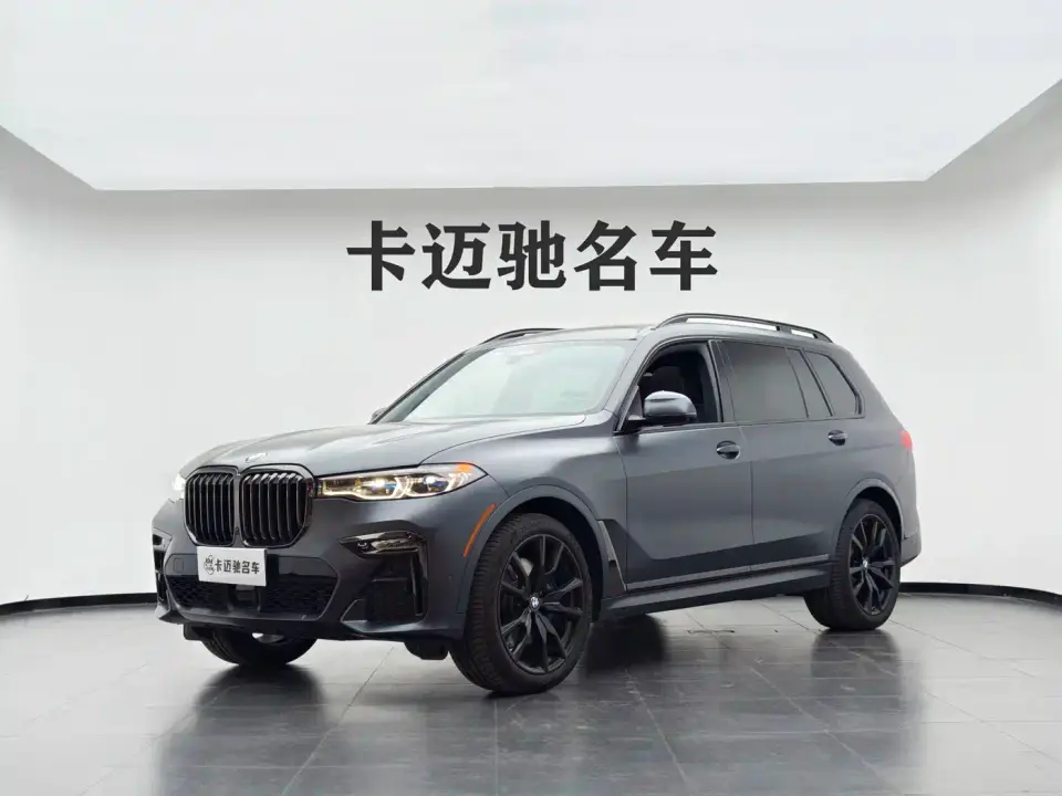 BMW X7 xDrive40i Exclusive M Sport Package 2022